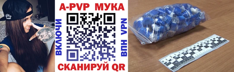 где продают   Оханск  A PVP VHQ 