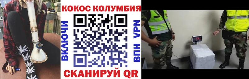 где можно купить   Оханск  Cocaine Боливия 