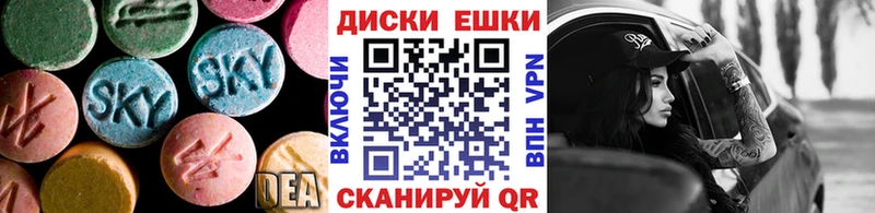 наркота  Оханск  Экстази Punisher 