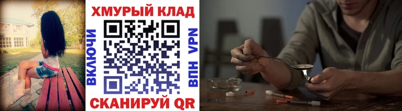 дарнет шоп  Оханск  ГЕРОИН Афган 