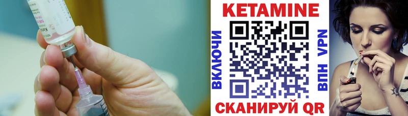 КЕТАМИН ketamine  Оханск 
