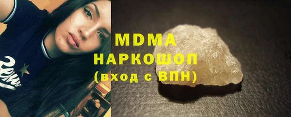 мдпв Нязепетровск