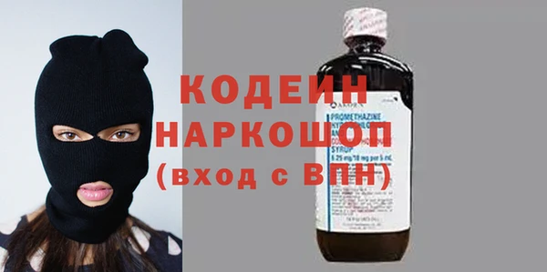 MESCALINE Алзамай