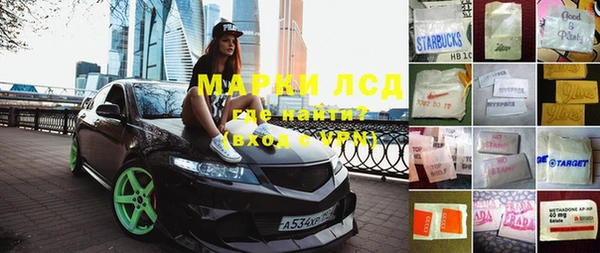 марки lsd Няндома