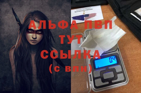 Альфа ПВП Нягань