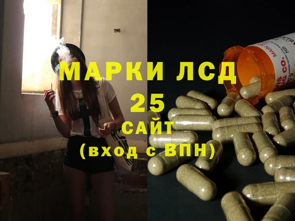 марки lsd Няндома