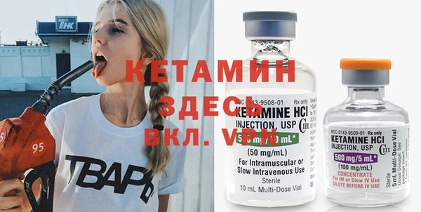 MESCALINE Алзамай