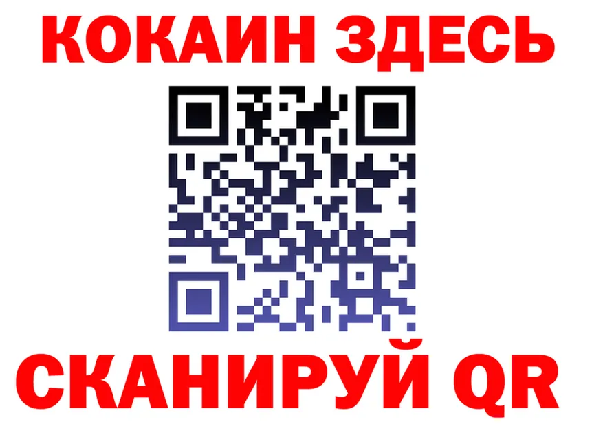 Мефедрон 4 MMC маркетплейс это kraken Оханск
