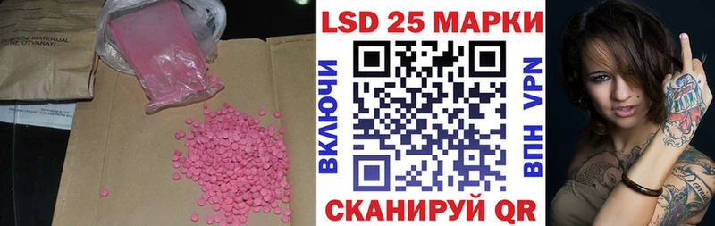 купить  сайты  Оханск  LSD-25 экстази ecstasy 