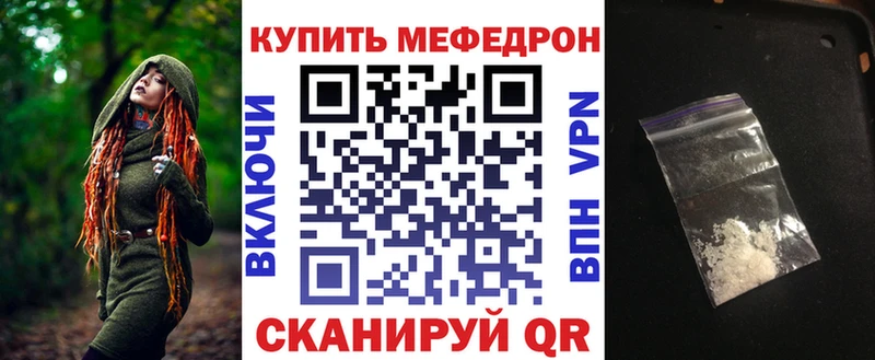 МЯУ-МЯУ кристаллы  Оханск 