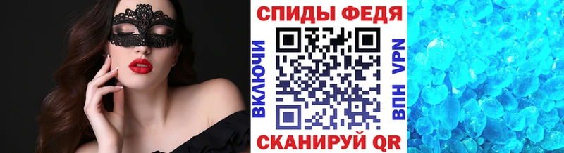 как найти закладки  Оханск  МЕТАМФЕТАМИН пудра 