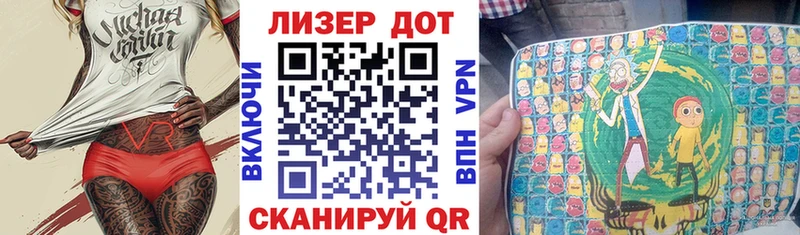 Марки 25I-NBOMe 1,8мг Оханск